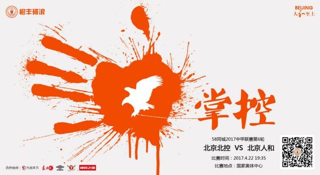 TCL实业控股软件工程中心技术总监韦泽垠提出作为终端制造厂商，4K、HDR等高清技术指标目前已经普及实现，亟待有大量的超高清或者早窗口的高价值内容，让这些技术特性得以呈现给观众
