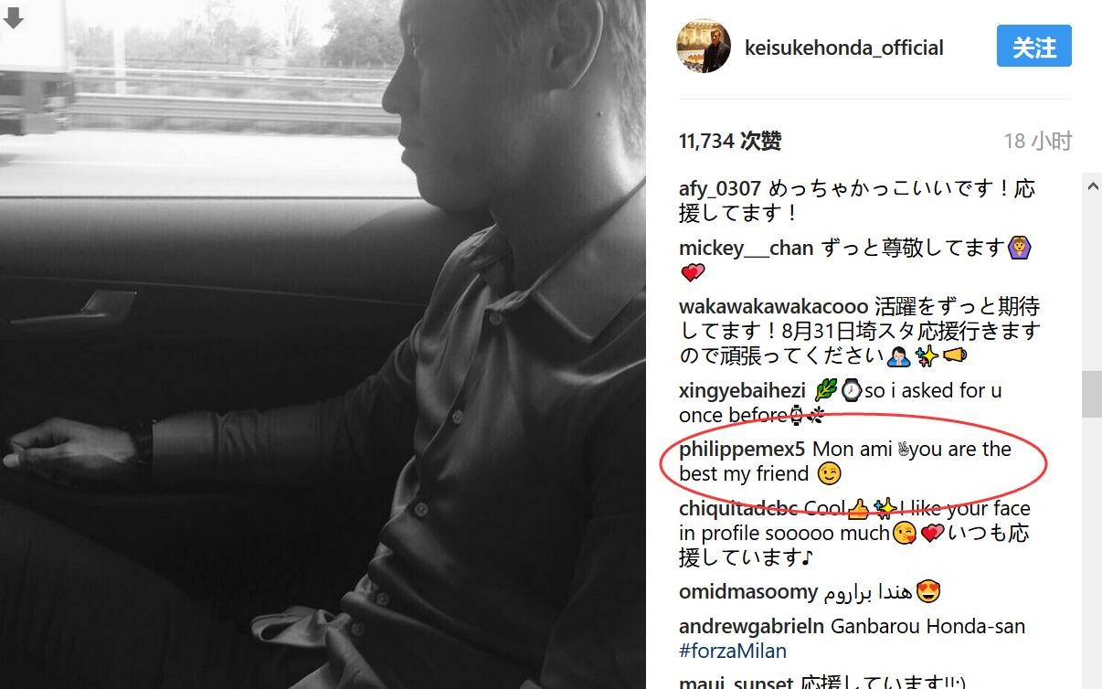 第86分钟，孔德外围抢断后远射被比泰没收。